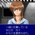 蚊 -MOSQUITO-の当時のゲーム画面2