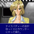 蚊 -MOSQUITO-の当時のゲーム画面3