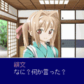十六夜れんかの当時のゲーム画面3