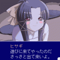 十六夜れんかの当時のゲーム画面4