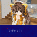 いもうと観察日記の当時のゲーム画面2