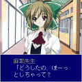 いもうと観察日記の当時のゲーム画面4
