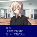 ひなたぼっこの当時のゲーム画面4
