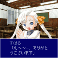 六ツ星きらりの当時のゲーム画面2