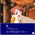 六ツ星きらりの当時のゲーム画面3