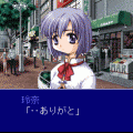 Remletの当時のゲーム画面