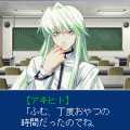 ひめしょ！の当時のゲーム画面