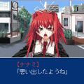 ひめしょ！の当時のゲーム画面2