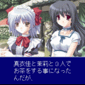 なついろ mobileの当時のゲーム画面2