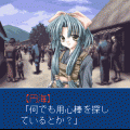 七人の妹の当時のゲーム画面2