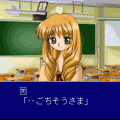 ＯＮＥ～輝く季節へ～の当時のゲーム画面3