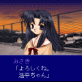 ＯＮＥ～輝く季節へ～の当時のゲーム画面4