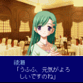 お嬢様組曲の当時のゲーム画面3