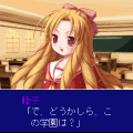 お嬢様組曲の当時のゲーム画面4