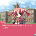 春恋＊乙女の当時のゲーム画面2