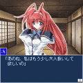 ジュエルスオーシャンの当時のゲーム画面2