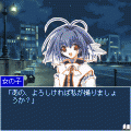 ジュエルスオーシャンの当時のゲーム画面4