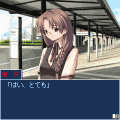 ねがいの魔法の当時のゲーム画面3