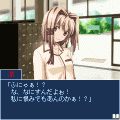 ねがいの魔法の当時のゲーム画面4