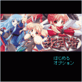 姫武者の当時のゲーム画面