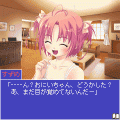 思春期の当時のゲーム画面2