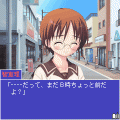 思春期の当時のゲーム画面3