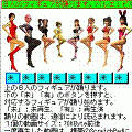 3DCGダンスアニメの当時のゲーム画面