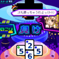 SPEEDキングダムの当時のゲーム画面3