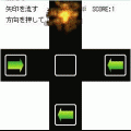 矢印の当時のゲーム画面