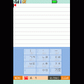 HanaMailの当時のゲーム画面2