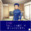 らぶブラの当時のゲーム画面2