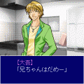 らぶブラの当時のゲーム画面3