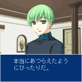 星に願いをの当時のゲーム画面2