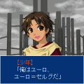 星に願いをの当時のゲーム画面4