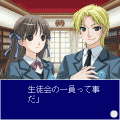 帝王生徒会！の当時のゲーム画面2