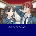 帝王生徒会！の当時のゲーム画面3