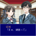 帝王生徒会！の当時のゲーム画面4