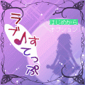 ラブ♪すてっぷの当時のゲーム画面