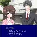ラブ♪すてっぷの当時のゲーム画面2
