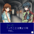 女神になりますの当時のゲーム画面2