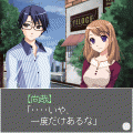 消えた少年の当時のゲーム画面2