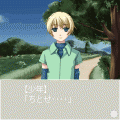 消えた少年の当時のゲーム画面4