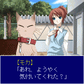 ねこにゃんの当時のゲーム画面4