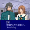 私のお狐様の当時のゲーム画面3