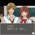 閉ざされた学園の当時のゲーム画面2