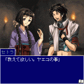 女神になります2の当時のゲーム画面3
