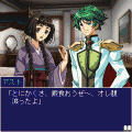 女神になります2の当時のゲーム画面4