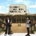 東京魔人學園群星伝の当時のゲーム画面2