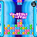 コロンドス 無料版の当時のゲーム画面2