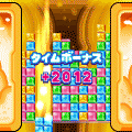 コロンドス 無料版の当時のゲーム画面3